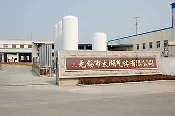 無(wú)錫市太湖氣體有限公司